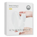SUNGBOON EDITOR - Deep Collagen Mask Power Boosting